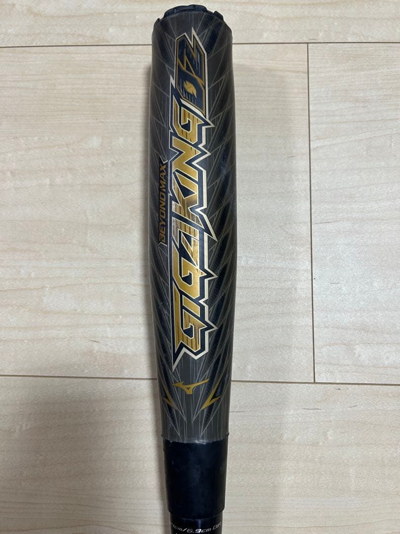 ミズノ ビヨンドマックスギガキング02軟式バット 84cm