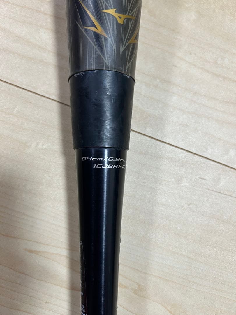 ミズノ ビヨンドマックスギガキング02軟式バット 84cm