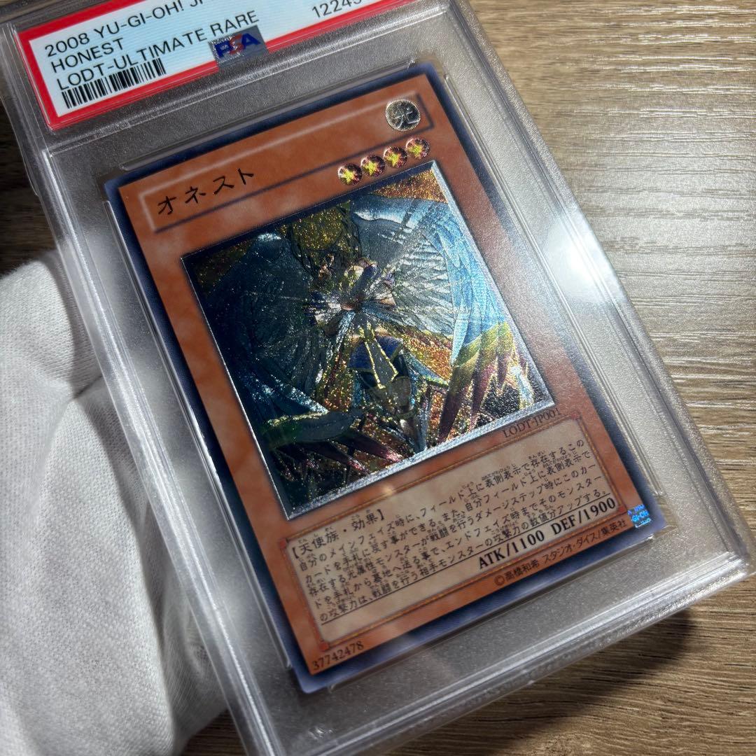 鑑定品 PSA10 極美品　世界６９枚　オネスト　レリーフ　LODT-JP001