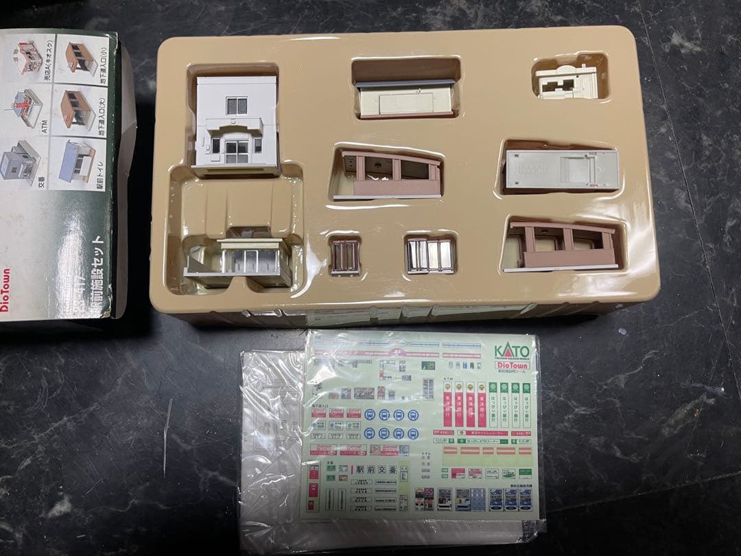 UDma23ki さん専用KATO カトー　駅前道路セット　駅前施設セット計3点