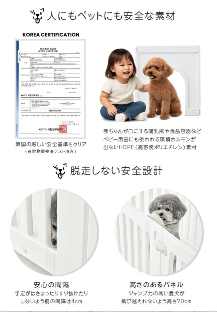 【nanamama】doridori ペットサークル