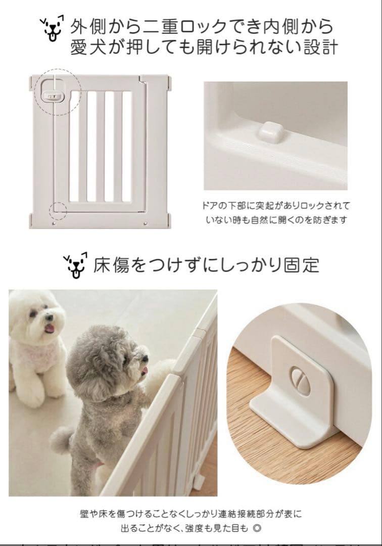 【nanamama】doridori ペットサークル