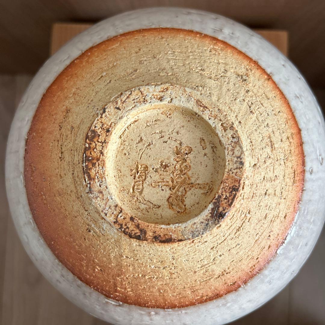 波多野善蔵　壺