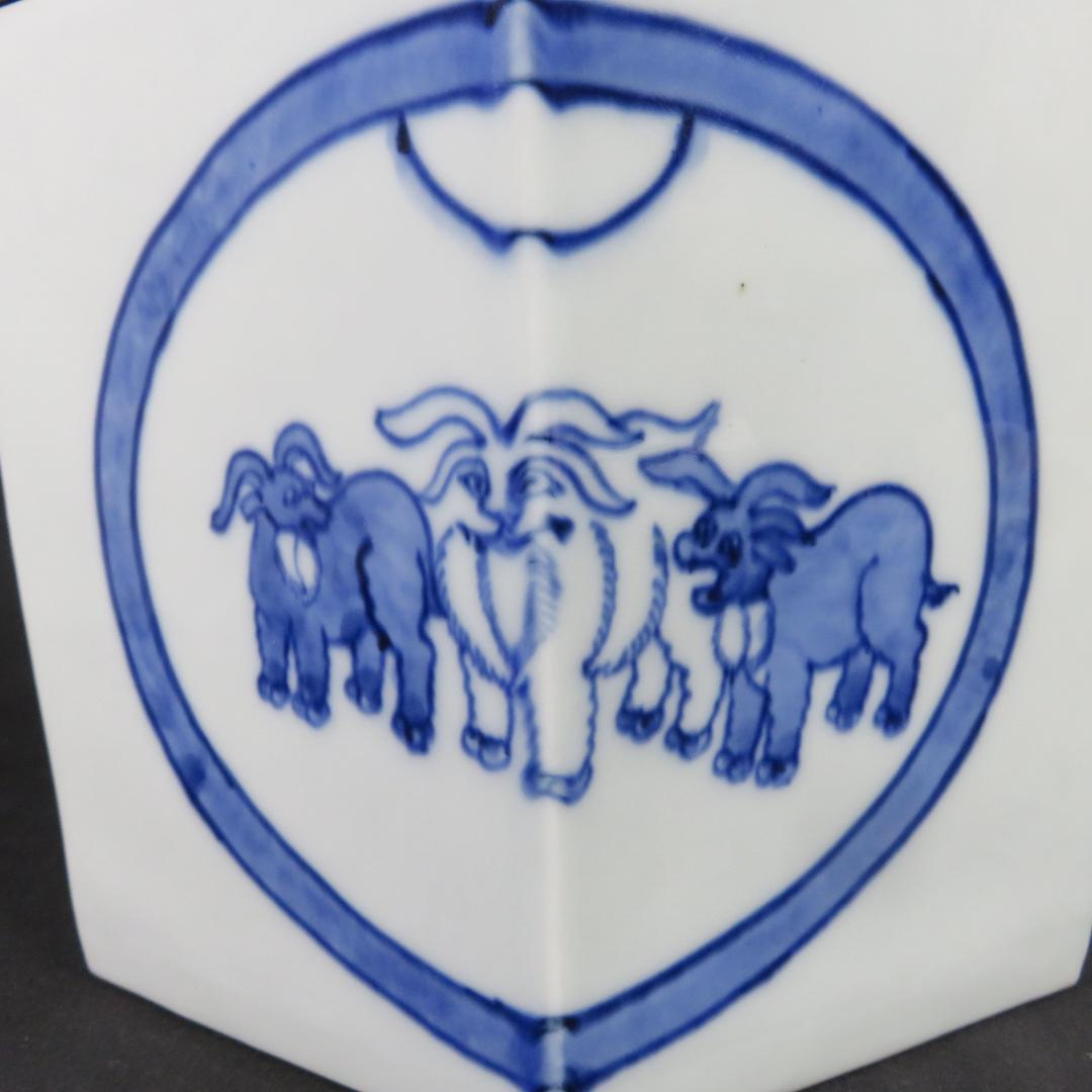 水指 角 ひし形 菱型 染付水指 道光年製 茶道具 茶の湯