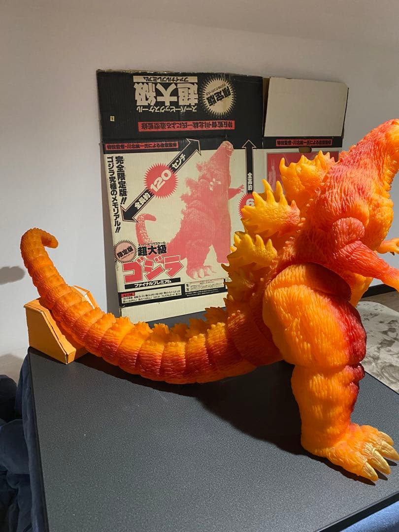 ゴジラ　ファイナルプレミアム　4000体限定フィギュア