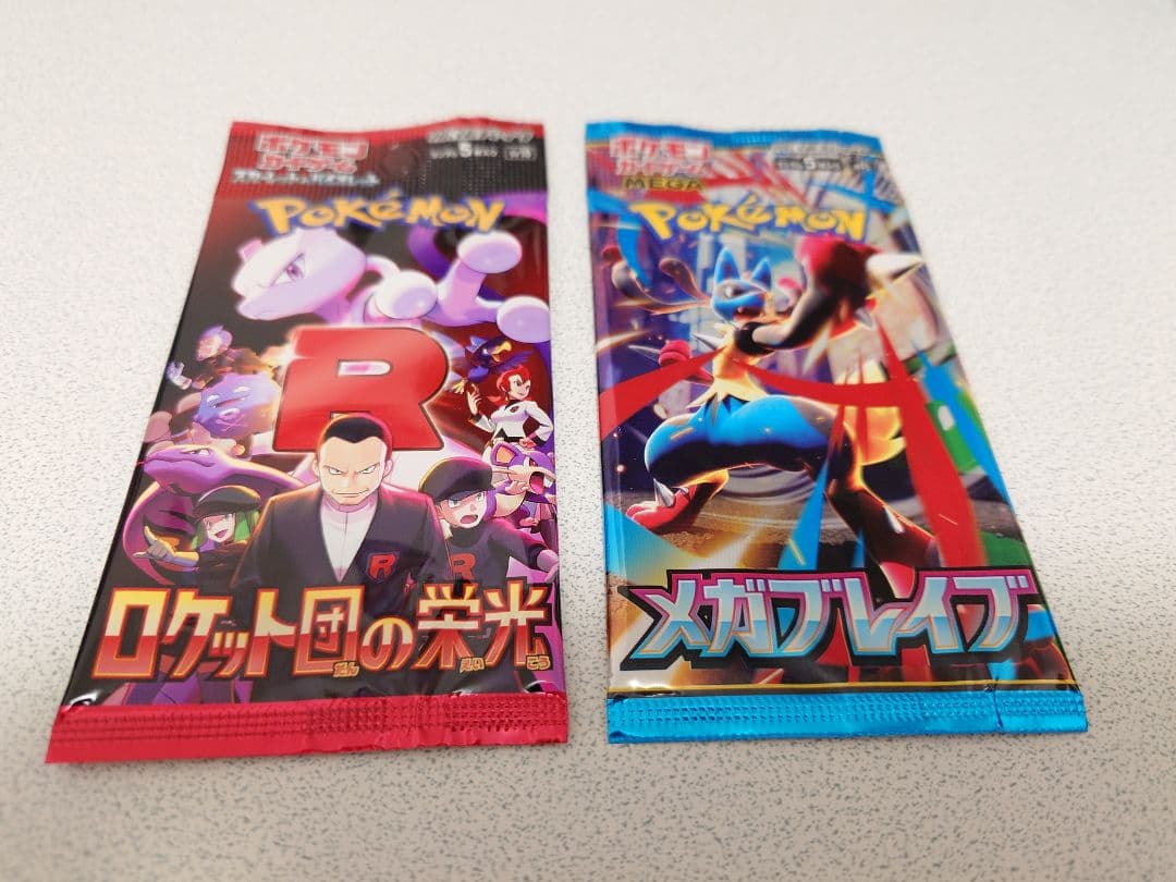 ポケモンカードゲーム⑦BOXセット⭐抜き入れ替え無し⚠️開封済み【1120枚】