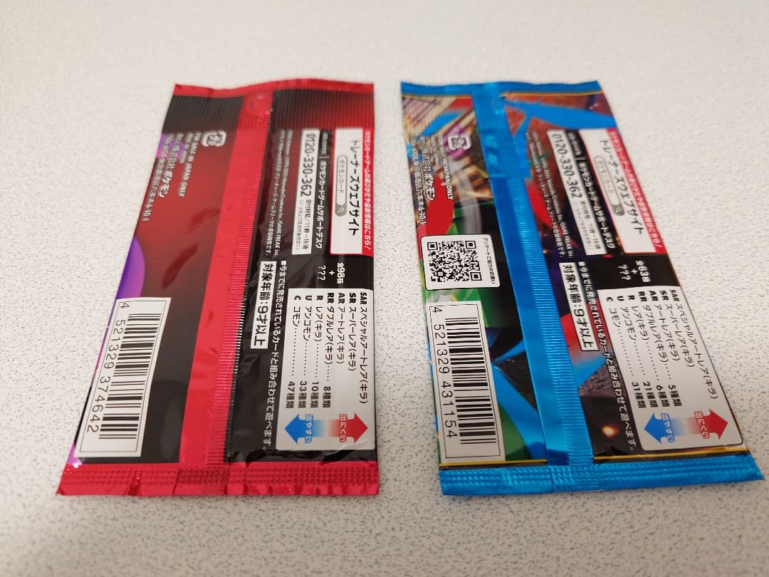 ポケモンカードゲーム⑦BOXセット⭐抜き入れ替え無し⚠️開封済み【1120枚】