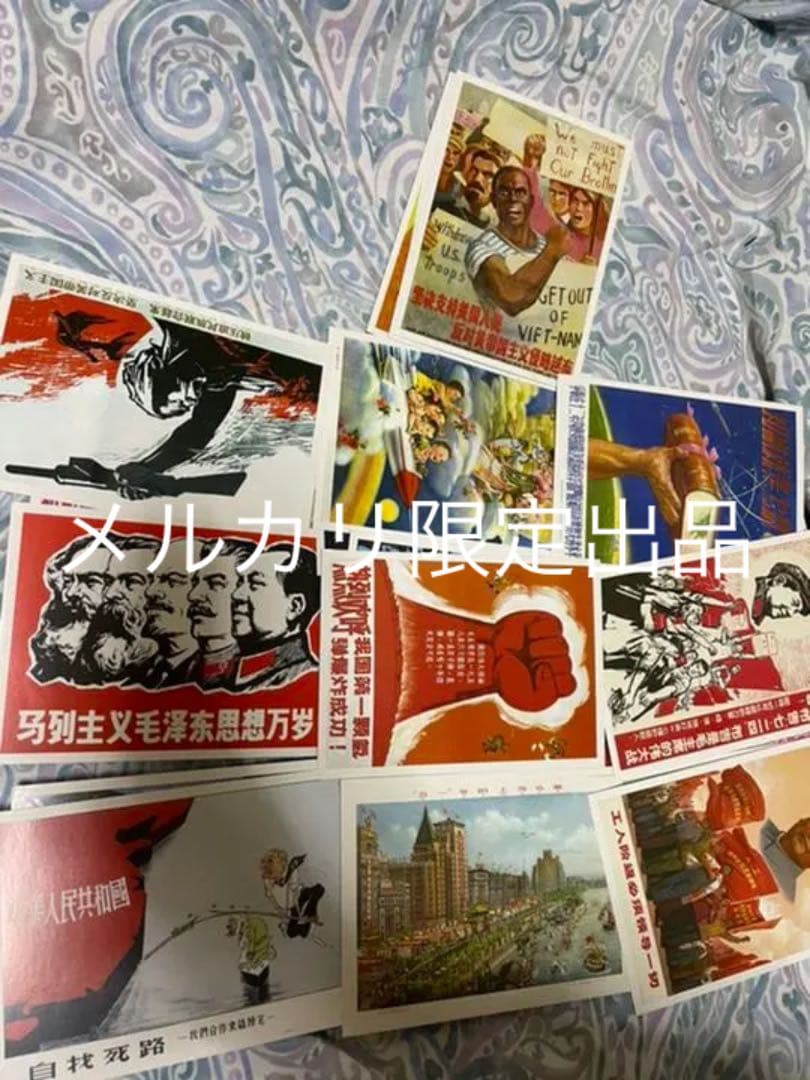 中国　プロパガンダ　絵葉書 絵はがきセット