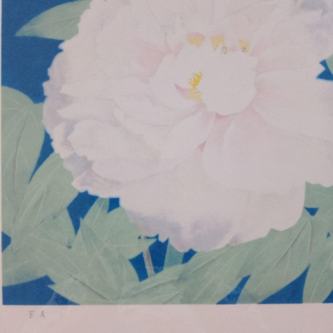 松尾敏男　大判リトグラフ『夕牡丹』 文化勲章受章、サイン&落款入、作家保存版