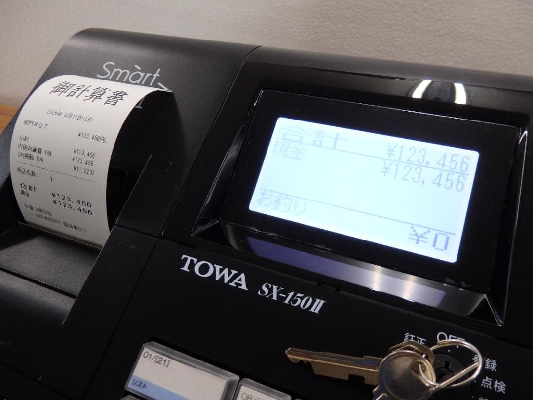 設定無料 SX-150 Ⅱ 高機能レジ 複数税率対応 スマホ連携 250914