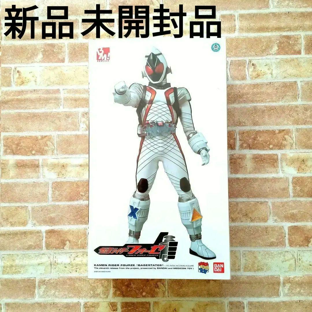【未開封品！】仮面ライダーフォーゼ ベースステイツ　PBM!　メディコムトイ