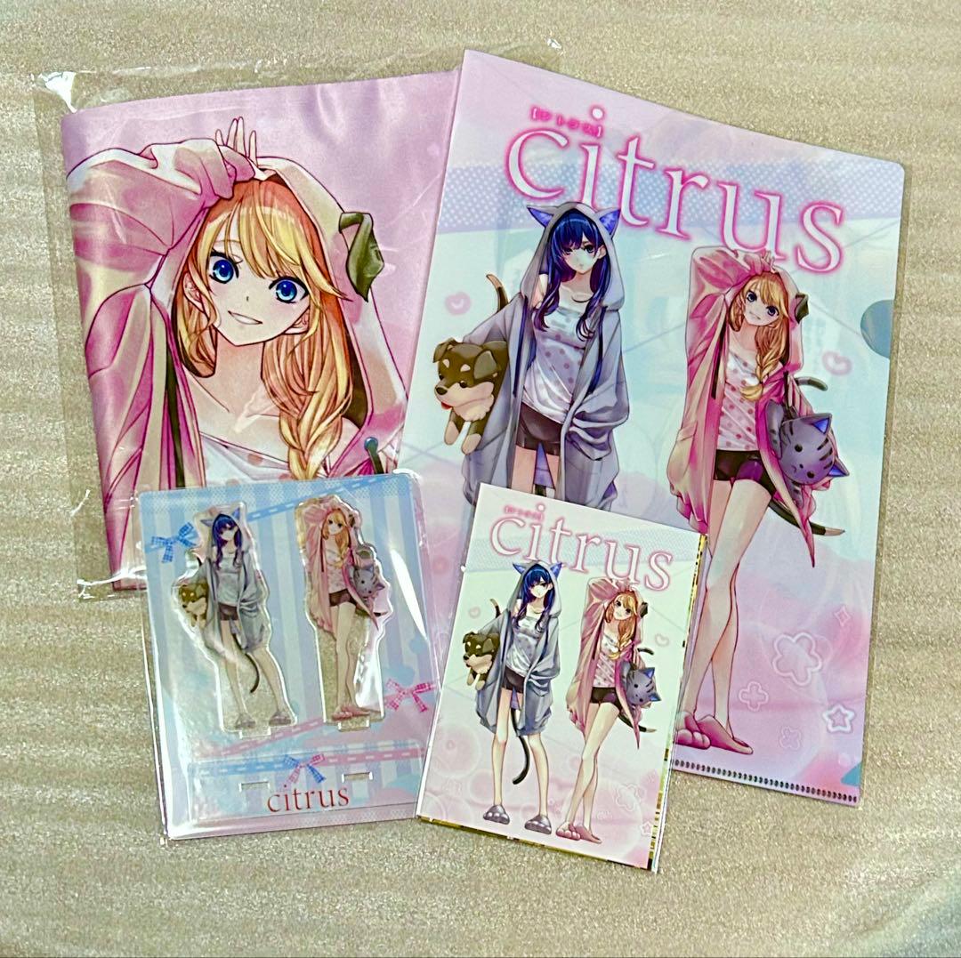 citrus+アクスタ クッションカバーcitrusサブロウタcitrusホテル