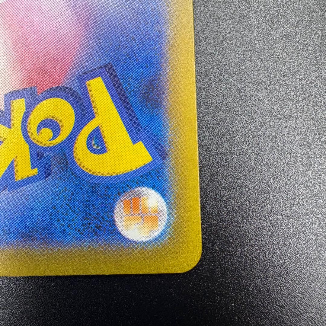 【即日発送】ナンジャモ ナンジャモのハラバリーex SAR 2枚セット