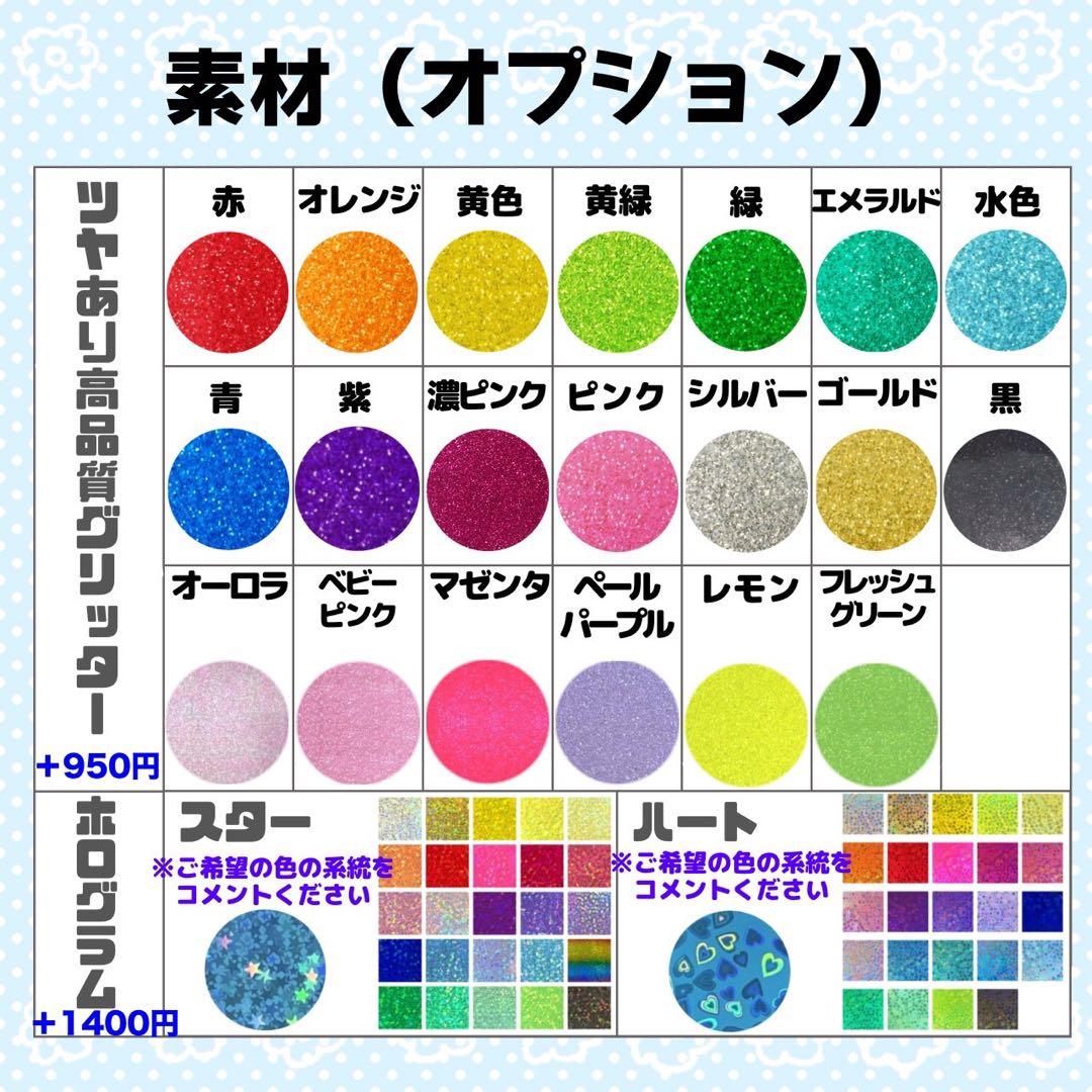 m様 団扇 団扇文字 うちわ うちわ文字 文字パネル オーダー 団扇屋 うちわ屋