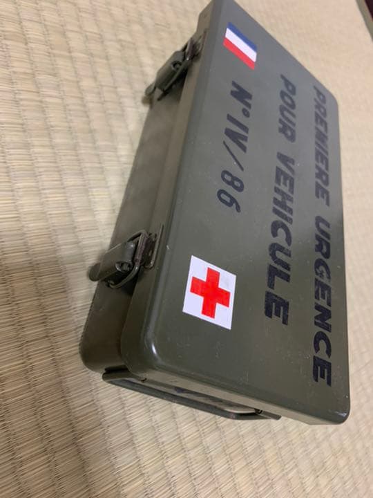 ※再々値下げ　仏陸軍医療機関　車載用応急キッドケース　1997年
