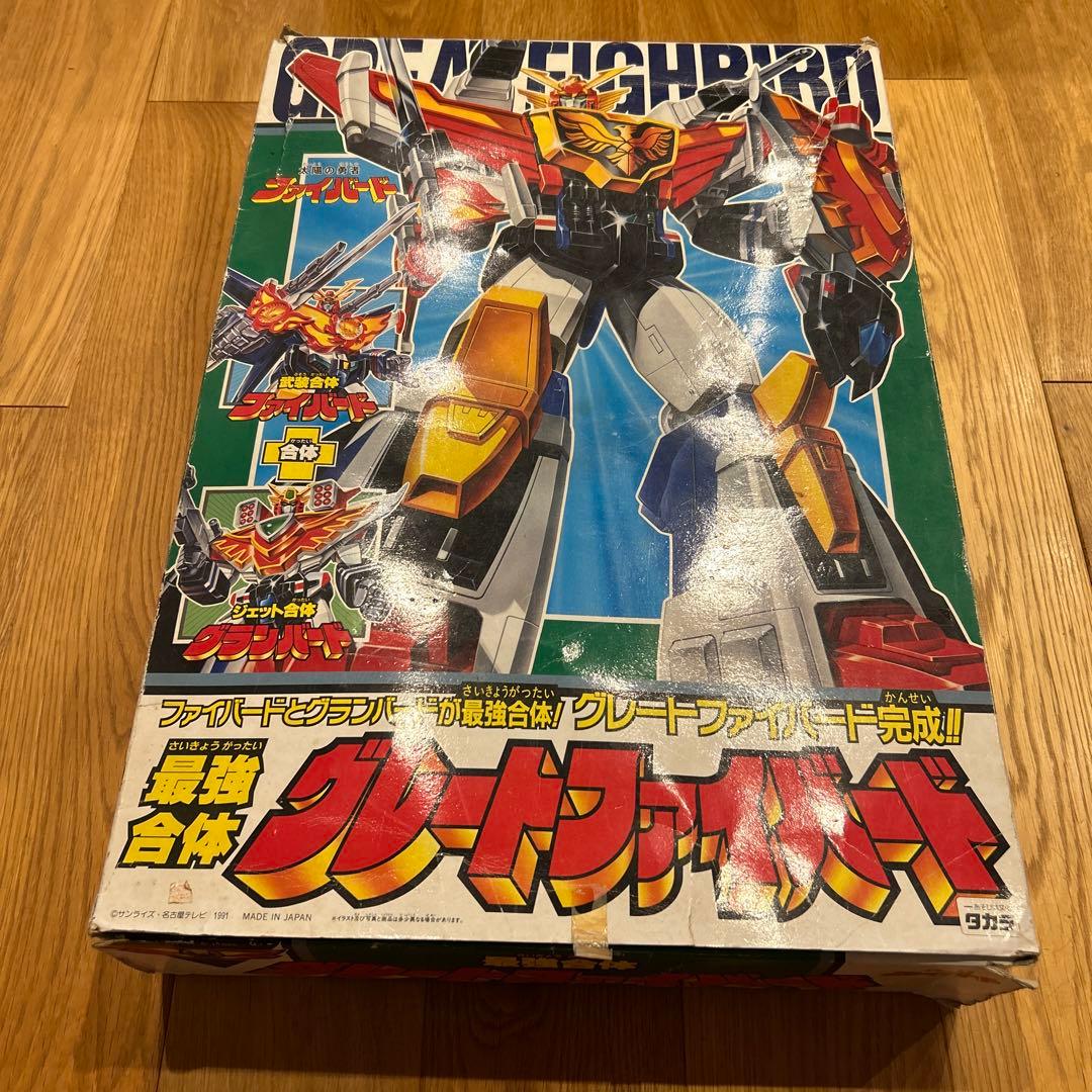 交渉可能!激レア　最強合体　グレートファイバード　グランバード太陽の勇者