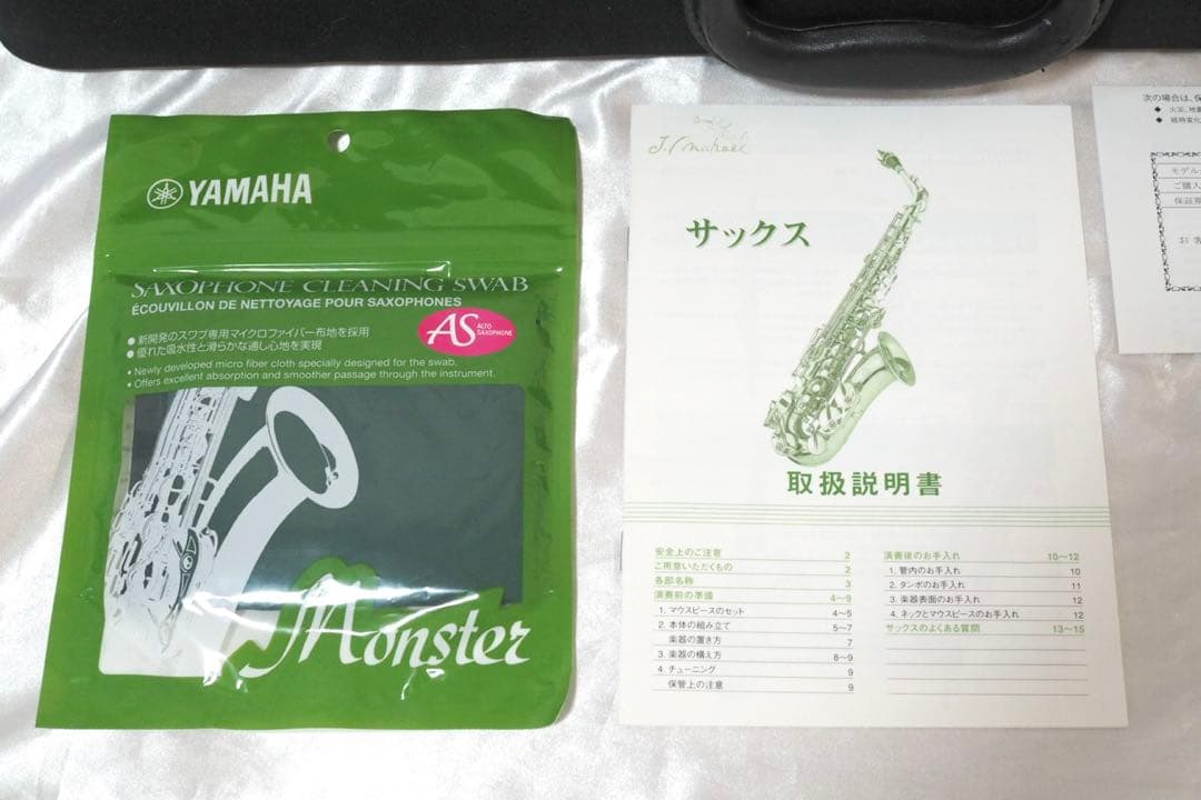 J.Michael （Jマイケル）アルトサックス AL-780