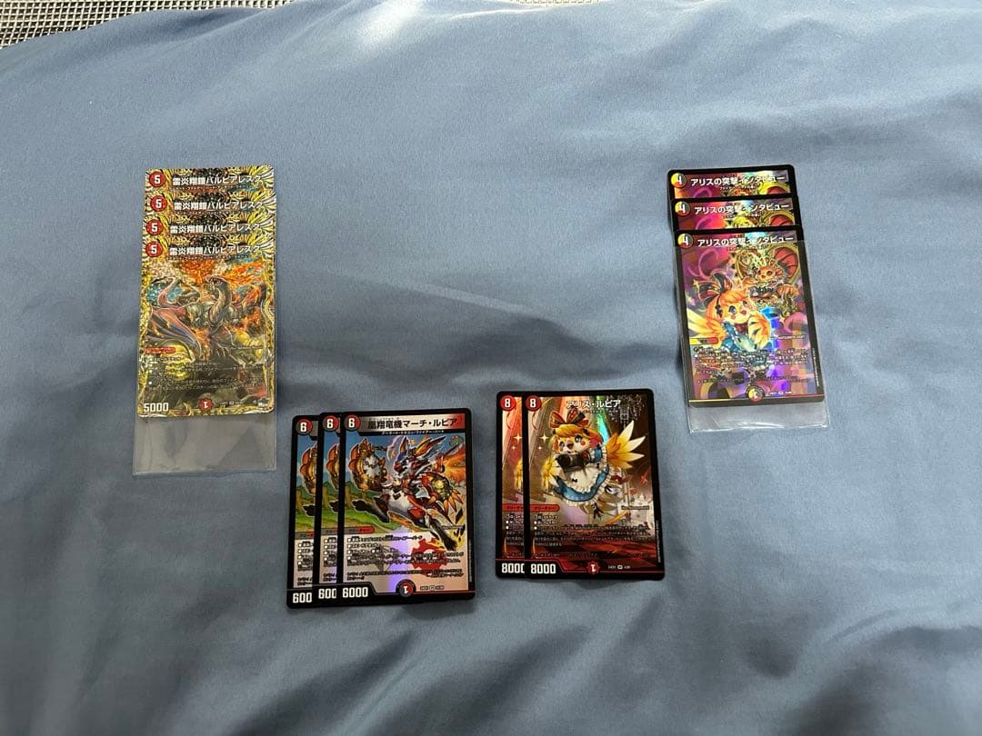 デイガファイアーバード デッキ パーツ