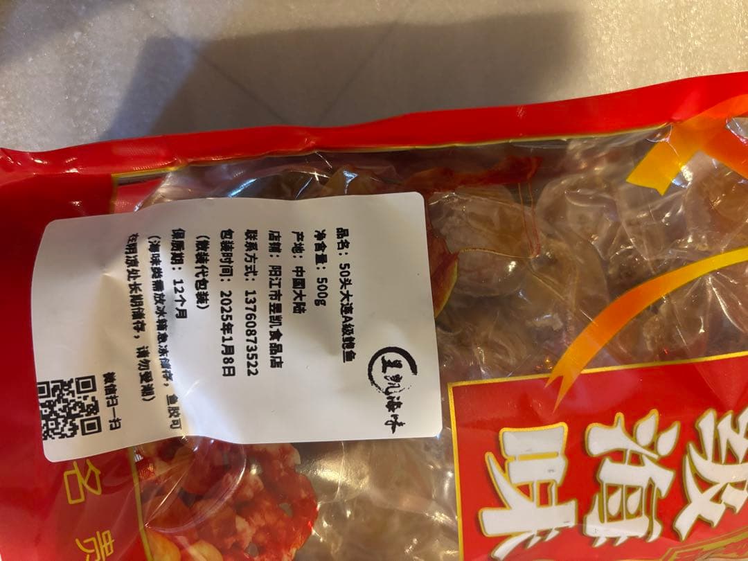 干し鮑 100g 10〜12個干鮑 乾鮑 乾燥あわび あわび 高級食材 アワビ