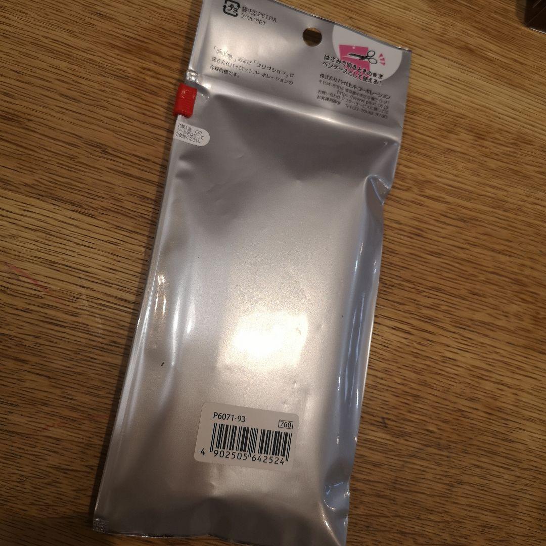 PILOT 　フリクション　ジュース　juice　ペン　筆記用具