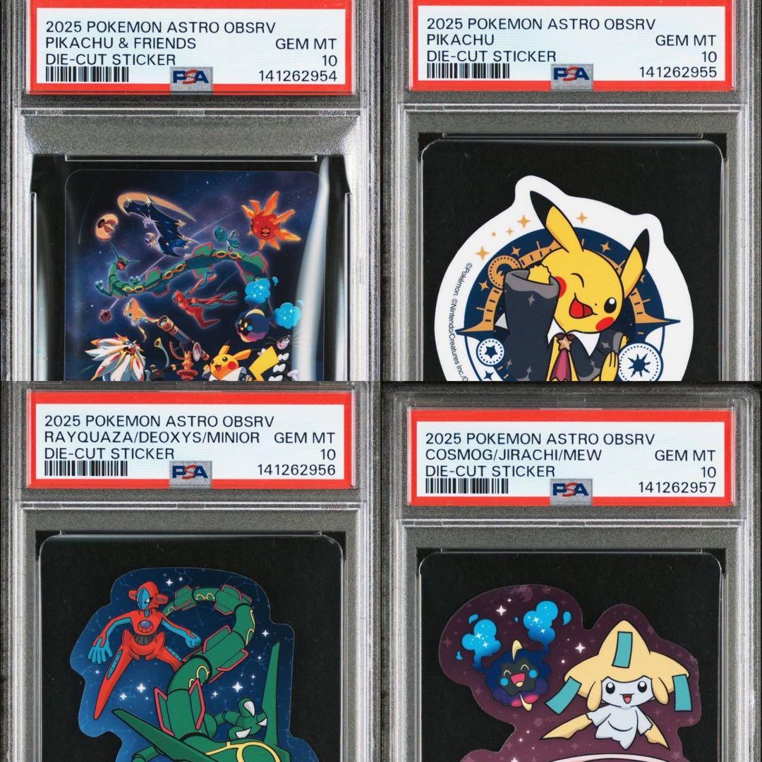 【PSA10】ポケモン天文台 ダイカットステッカー 4種【連番】