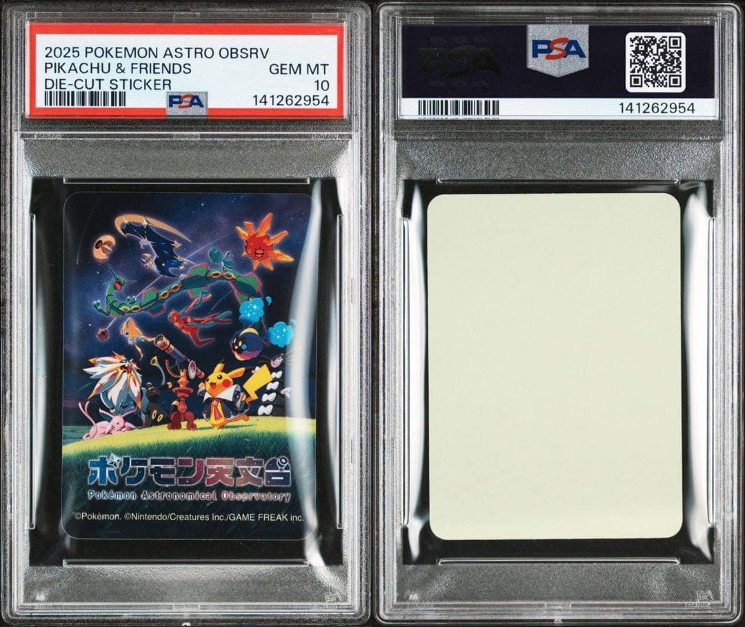 【PSA10】ポケモン天文台 ダイカットステッカー 4種【連番】