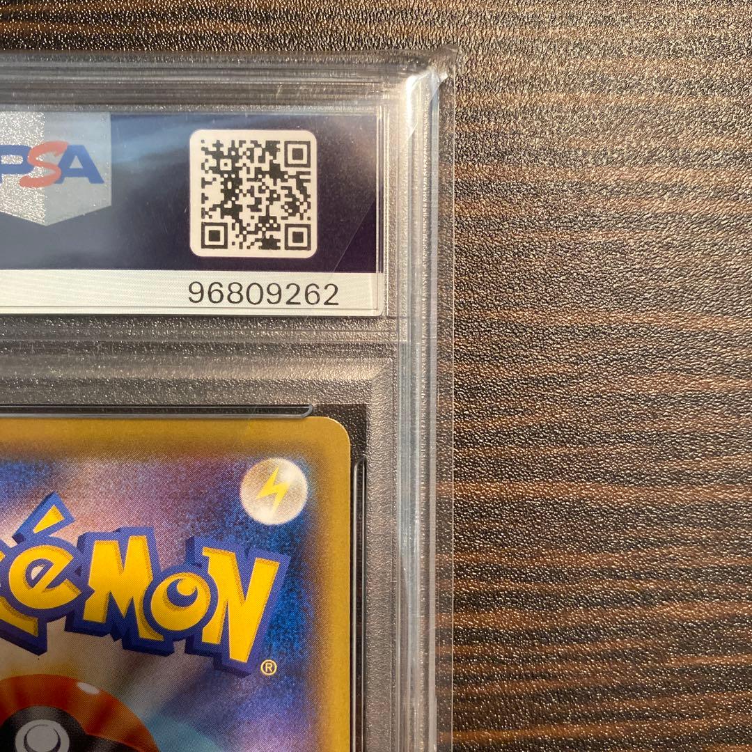 ピカチュウV 25th ゴールデンピカチュウ