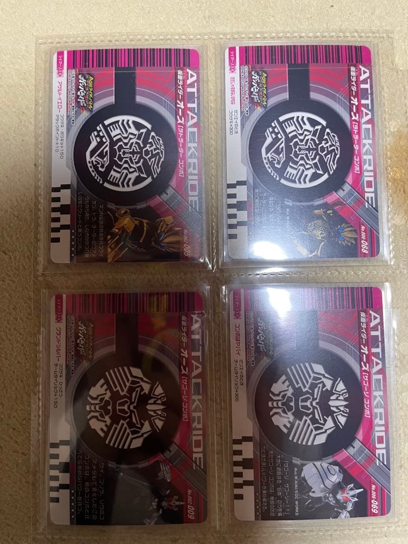 仮面ライダーオーズ　コンボ　ガンバライド　LR 金ピカ