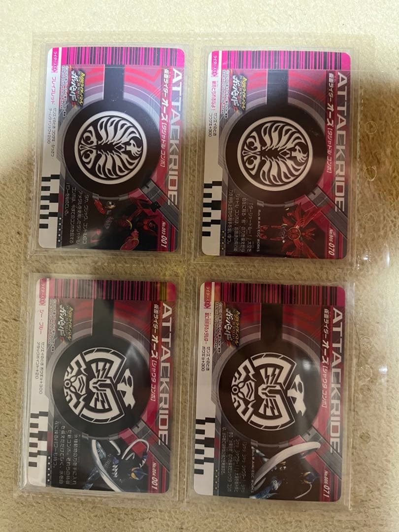 仮面ライダーオーズ　コンボ　ガンバライド　LR 金ピカ