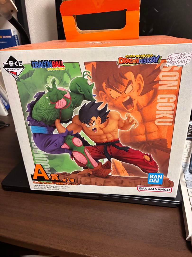 一番くじ ドラゴンボール DRAGON HISTORY ドラゴンヒストリー A賞