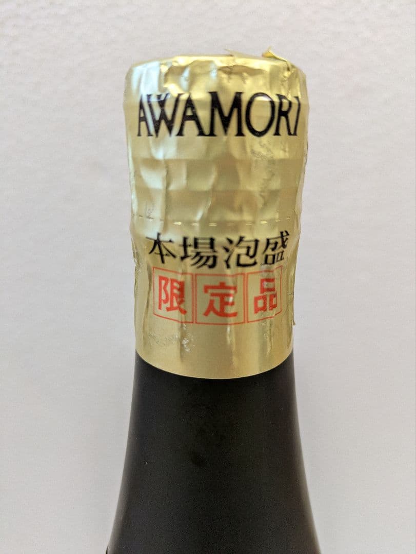 本場泡盛 海乃邦 43度 古酒 ビンテージ