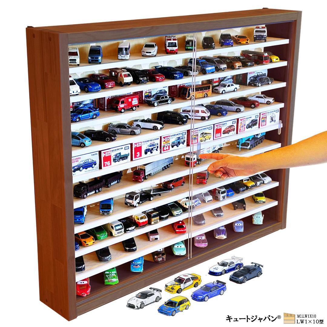 値下げ★コレクション トミカケース アクリル障子付 マホガニ色塗装 日本製