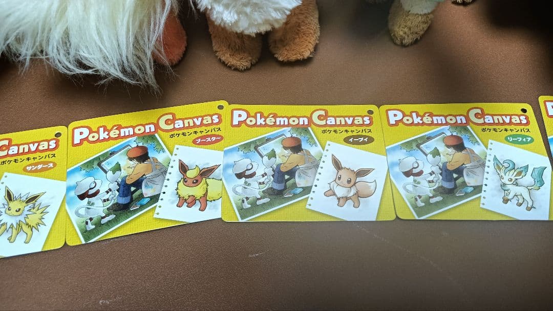 ポケモンキャンバス　ぬいぐるみ　イーブイ　コンプリートセット