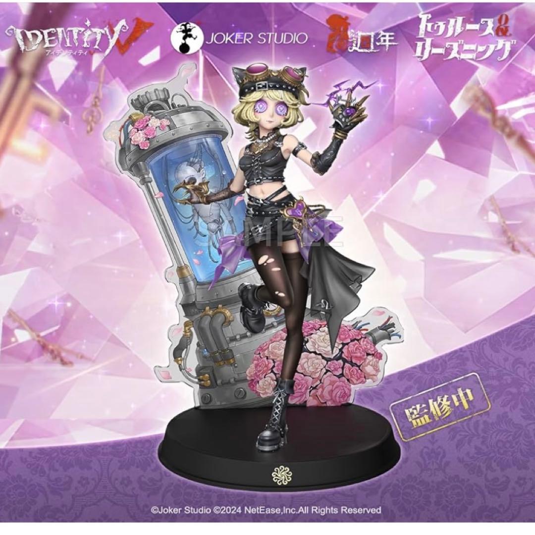 第五人格 オフラインパック 機械技師-「鍵芯」