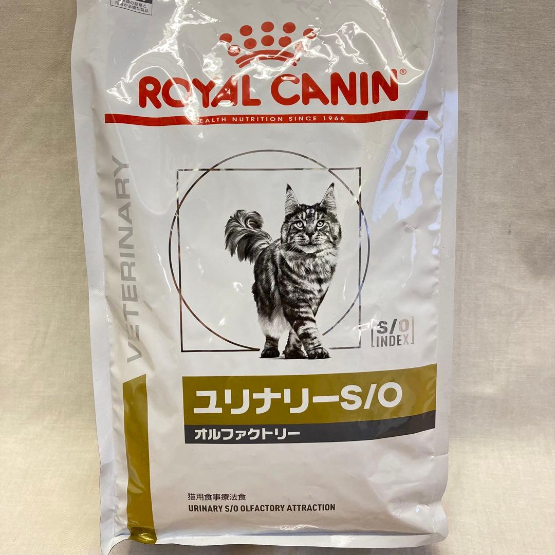 ロイヤルカナン ユリナリーS/O 猫用 ドライ 2kg 療法食 キャットフード
