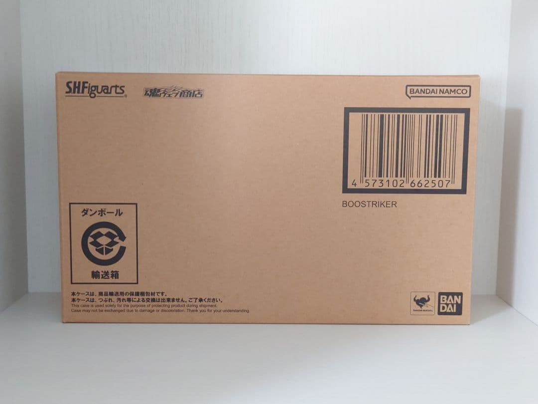 【伝票跡無し】S.H.Figuarts ブーストライカー 仮面ライダーギーツ