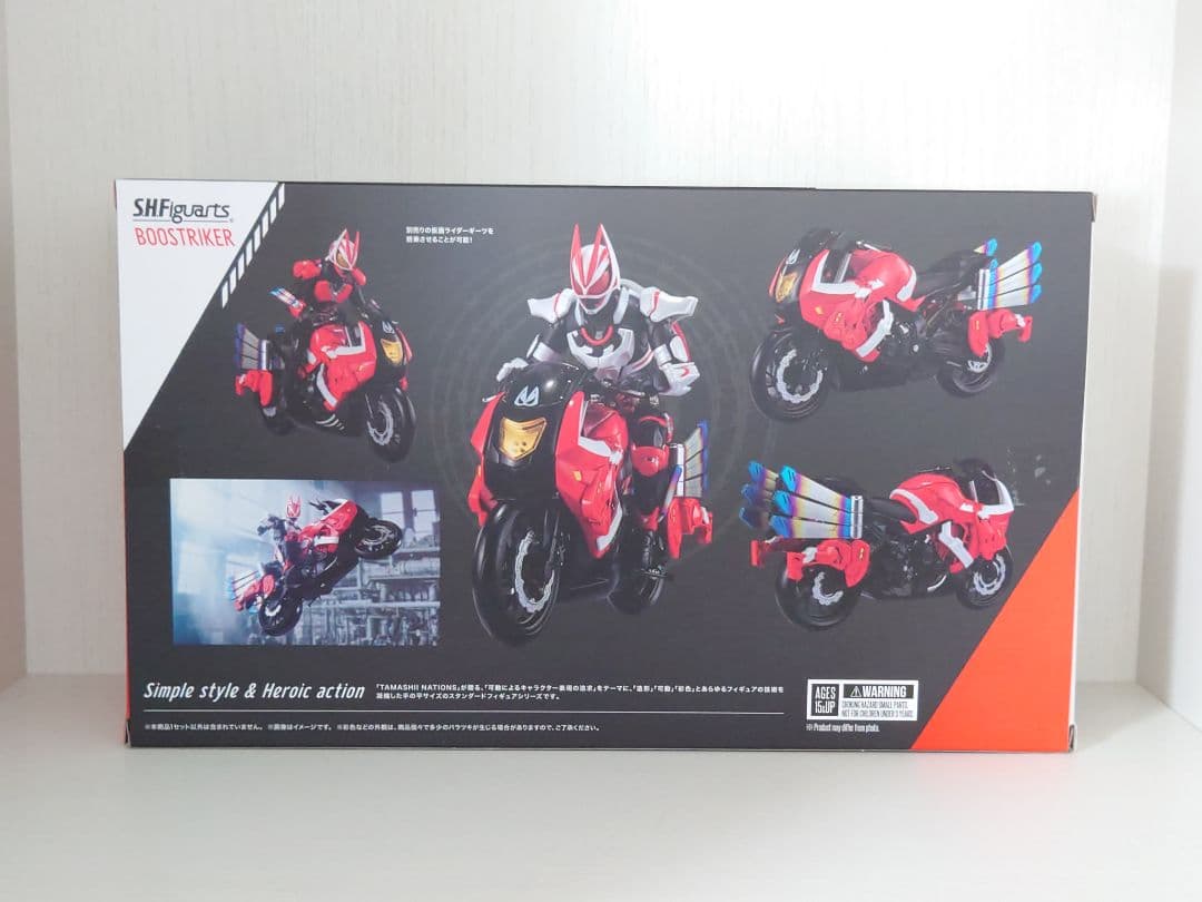 【伝票跡無し】S.H.Figuarts ブーストライカー 仮面ライダーギーツ