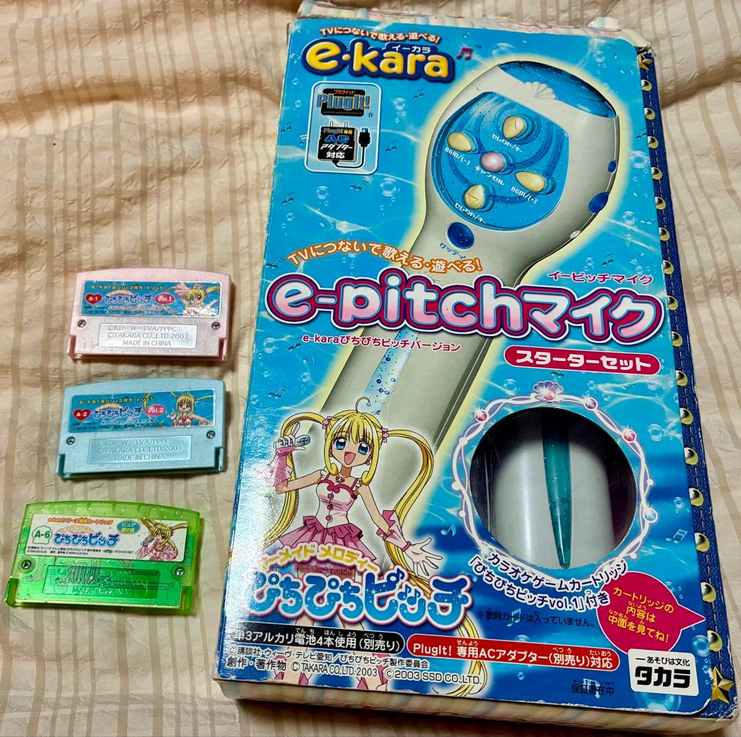 ぴちぴちピッチ イーピッチマイク カセット 3つセット 当時品 ゲーム