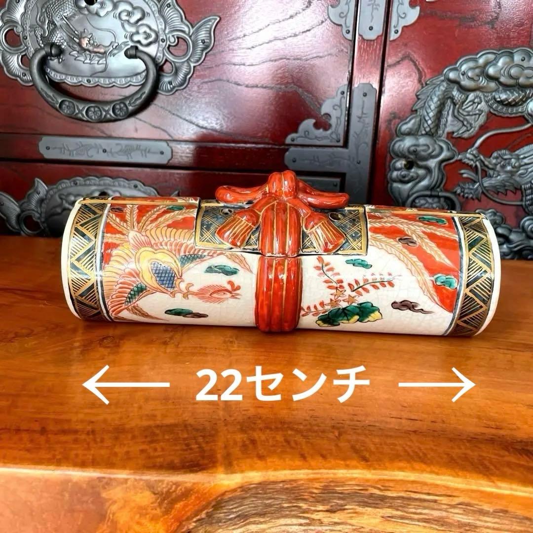 【最終価格】香炉　巻物型香　骨董　 アンティーク　色絵金彩　鳳凰　インテリア