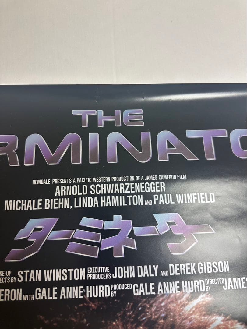 t*s様 【3】映画『ターミネーター』ポスター 販促宣伝告知用 非売品