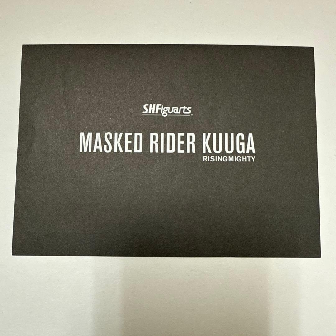 ashlilly8076様用 仮面ライダークウガ ライジングマイティ