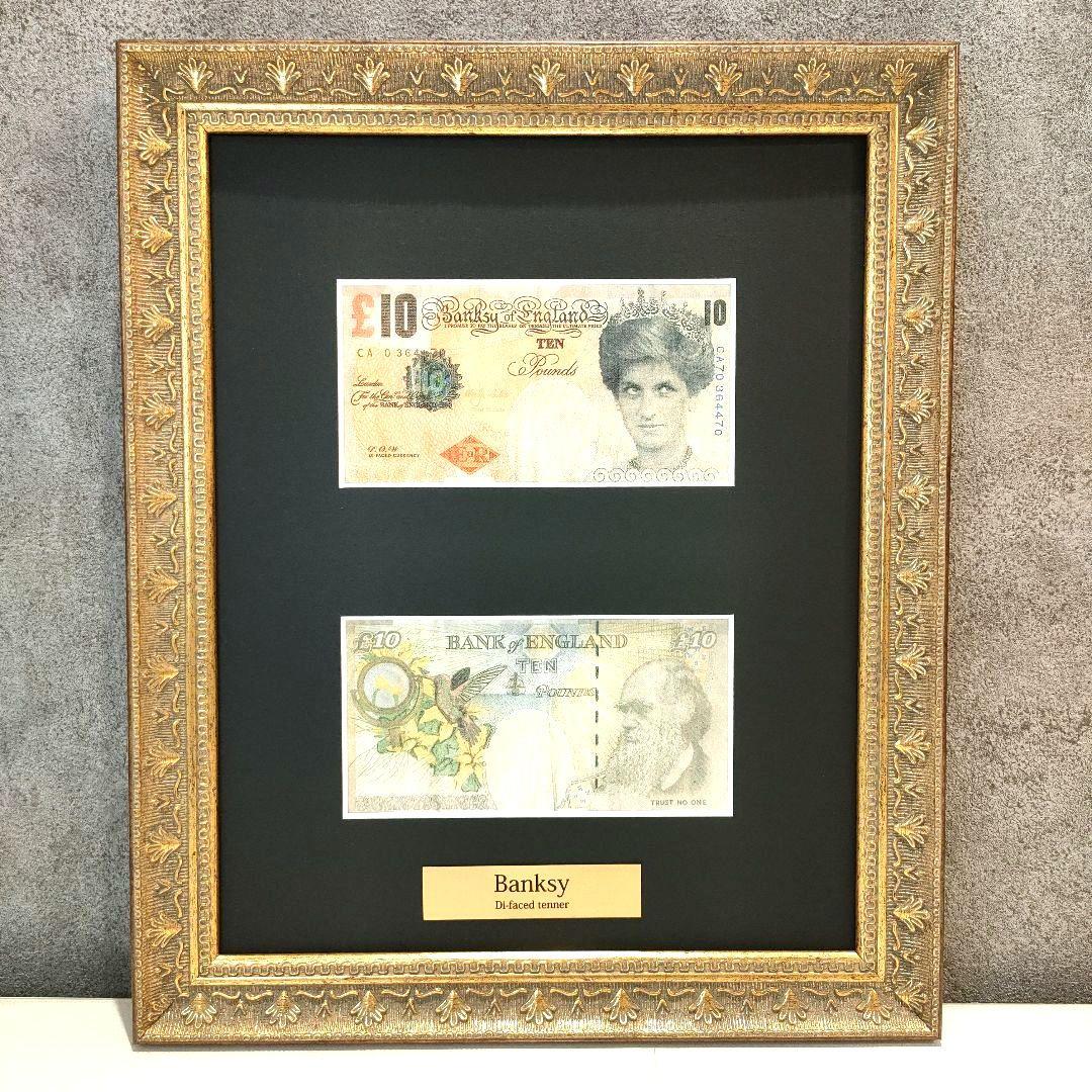 額装バンクシー Banksy Di Faced Tenner 札 ディズマランド