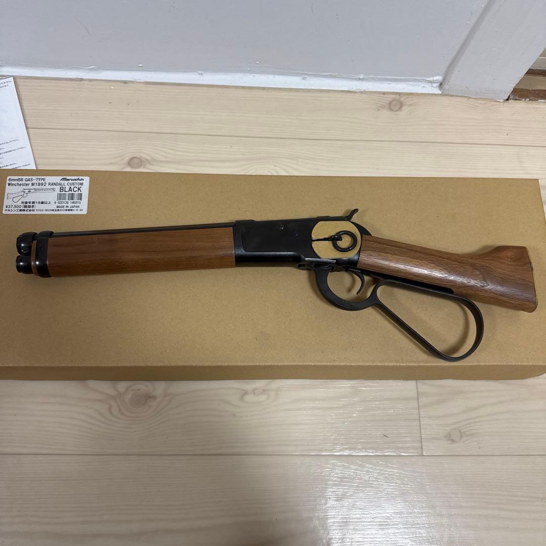 マルシン　ウィンチェスター M1892 ランダルカスタム　ガスガン　18歳以上