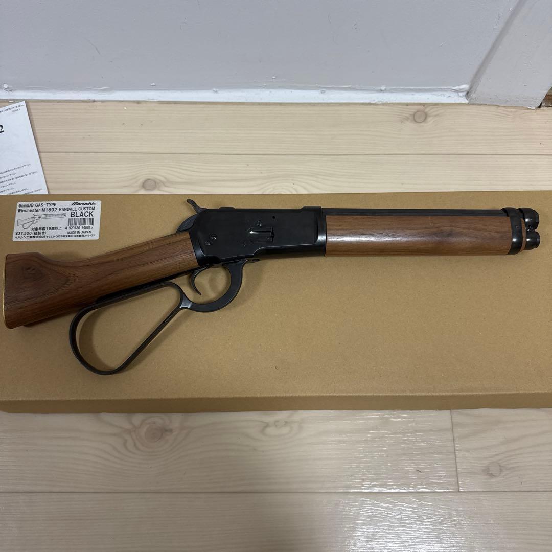 マルシン　ウィンチェスター M1892 ランダルカスタム　ガスガン　18歳以上