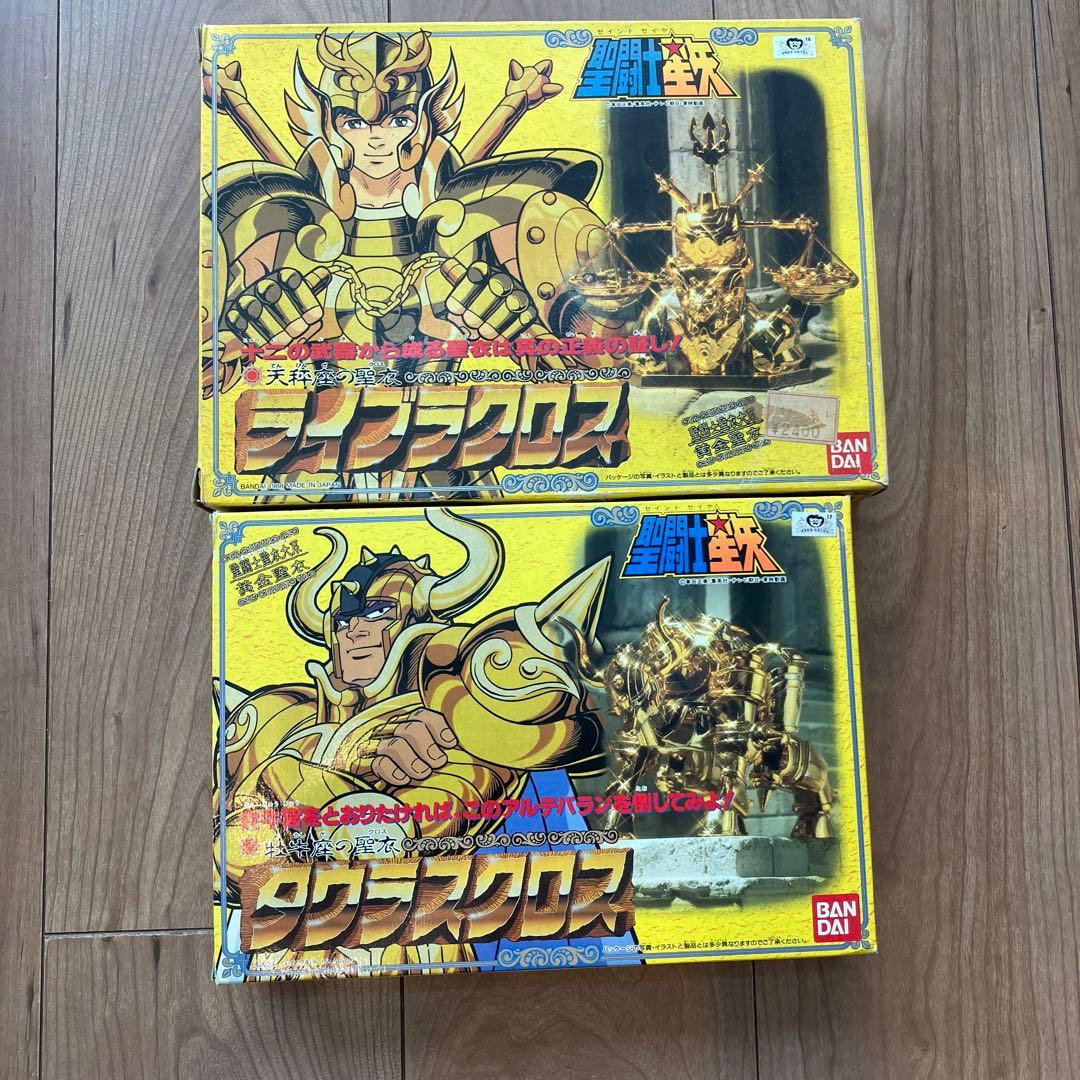 聖闘士星矢　まとめ売り