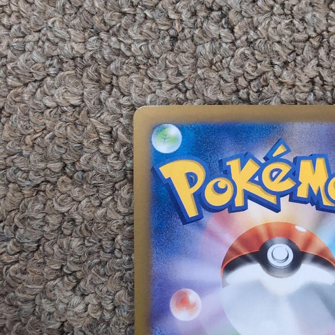 ポケモンカード　ブラッキーex　sar