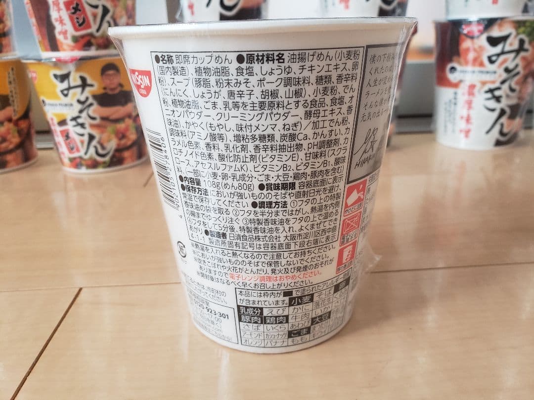 みそきん 24個、みそきんメシ24個セット 新品・未開封