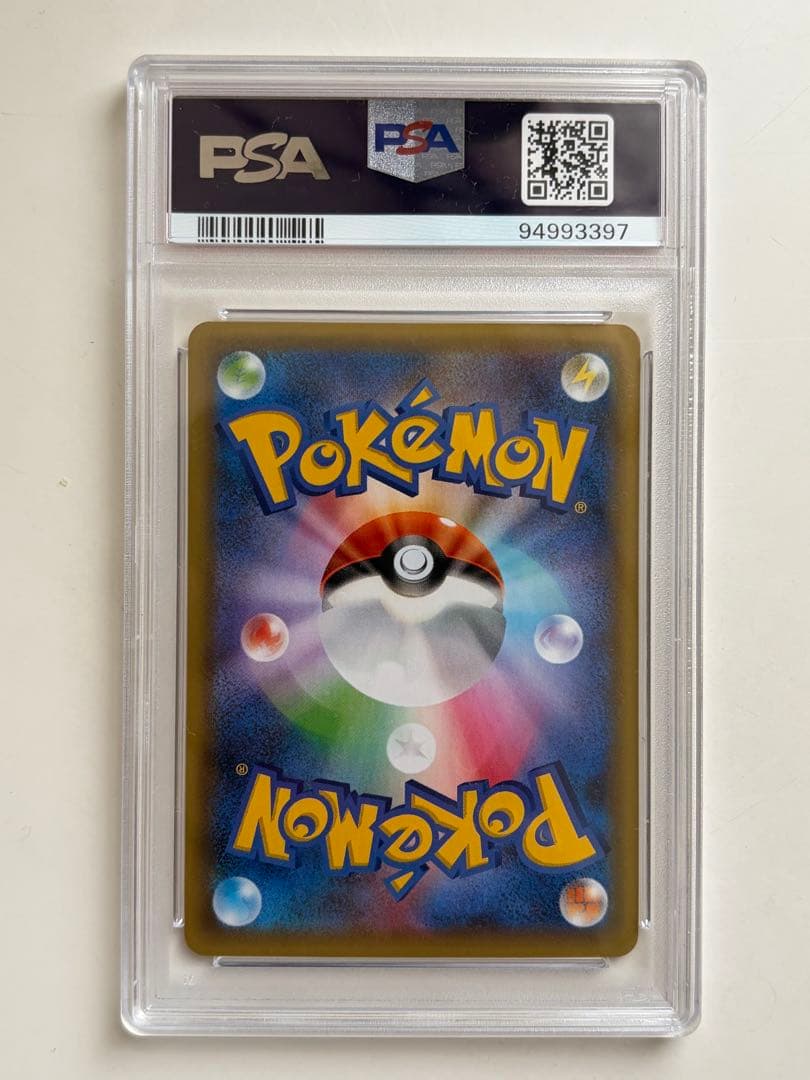 【PSA10】リザードン(25th)【P】{001/025} [S8a-P]