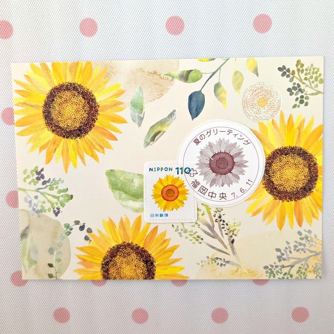 コレクション deen.like.live