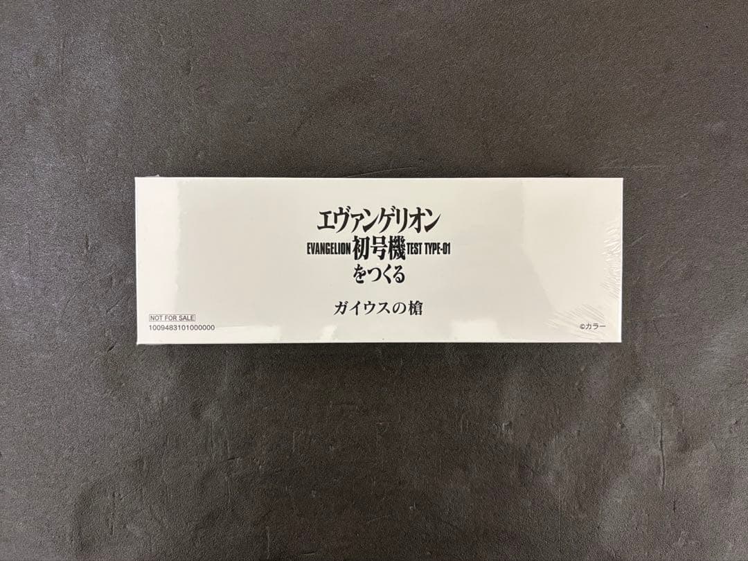せらこ　デアゴスティーニ　　エヴァンゲリオン　　初号機